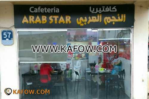 Cafeteria Arab Star 