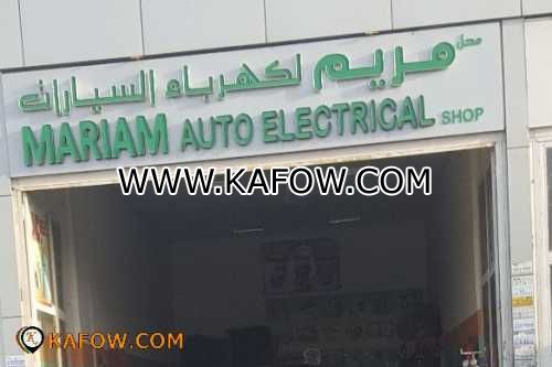 Mariam Auto Electrical Shop   