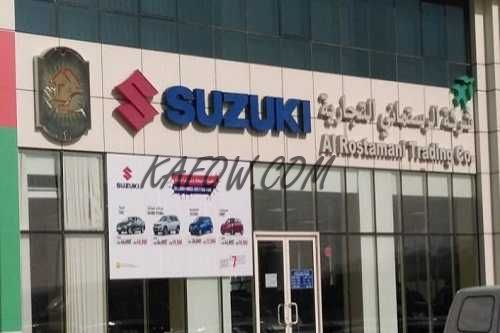 Suzuki Showroom