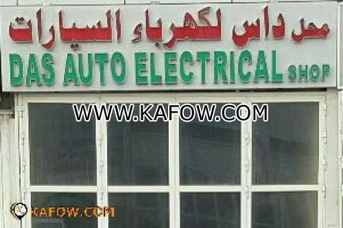 Das Auto Electrical Shop  