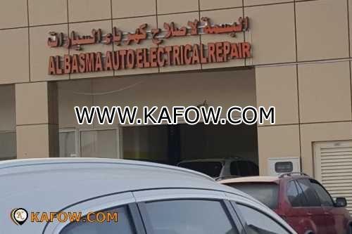 Al Basma Auto Electrical Repair 