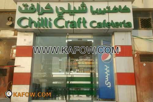 Chili Craft Cafeteria 
