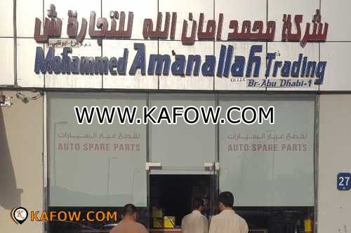 Mohammed Amanallah Trading Co. LLC Br. Abu Dhabi 1  