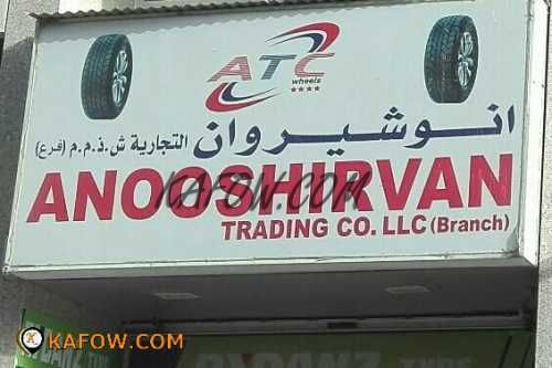 Anooshorvan Trading Co. LLC Branch  