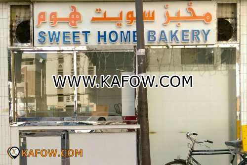 Sweet Home Bakery  