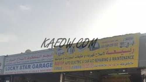 Rabeiah Auto Electrical Repairing 