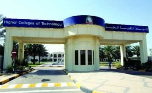 Al Ain College of Students 