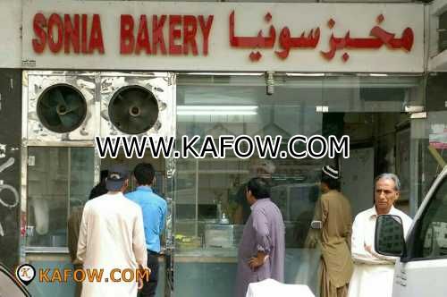 Sonia bakery 