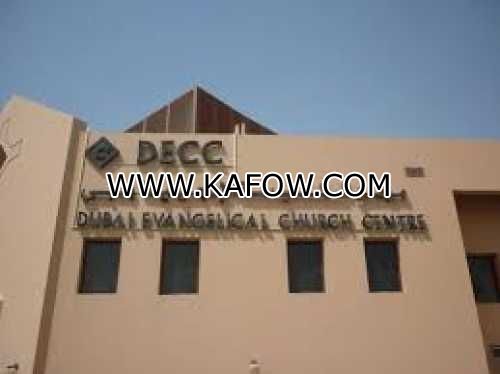 مركز دبي الإنجيلية للكنيسة 