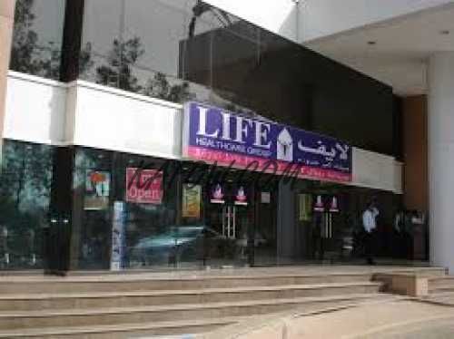 Royal Life Pharmacy