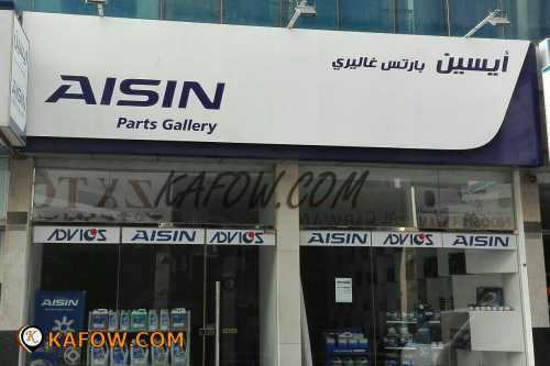 Aisin Parts Gallery 