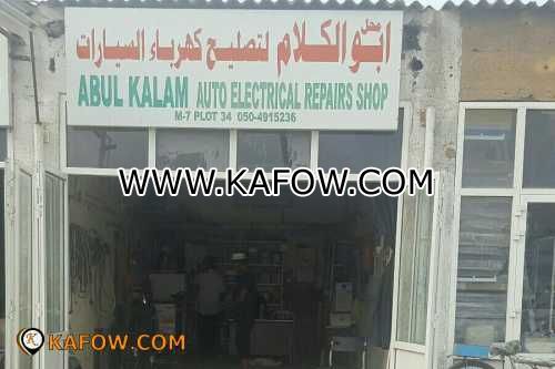 Abul Kalam Auto Electrical Repairs Shop 