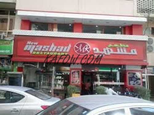 Mashad Restaurant 