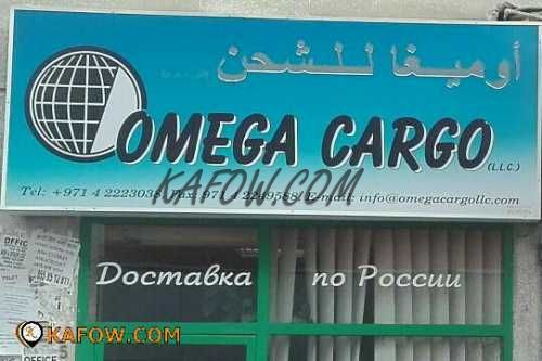 Omega Cargo LLC 