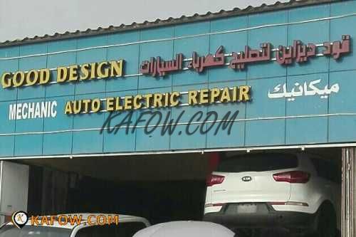 Good Design Mechanic Auto Electric Repair 