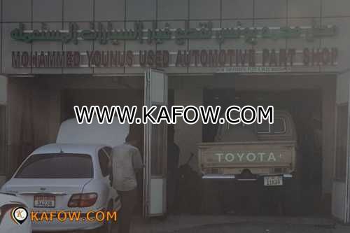 Mohammed Younus Used Automotive Part Shop