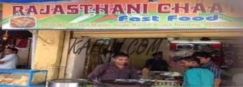 Rajasthani Chaat Restaurant 