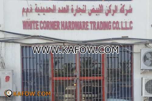 White Corner Hardware Trading Co.LLC