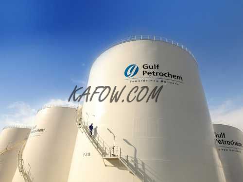 Gulf Petrochem FZC ( Hamriyah Free Zone ) 