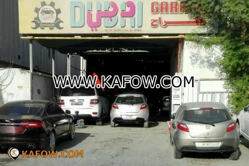 Dubai Garage 