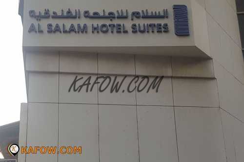 Al Salam Hotel Suites 