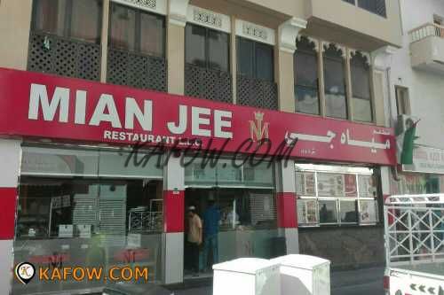 Main Jee restaurant LLC  