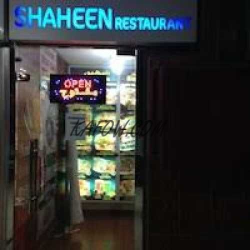 Shaheen Restaurant 