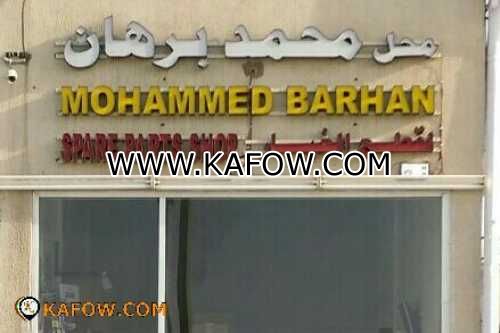 Mohammed Barhan Spare Parts Shop