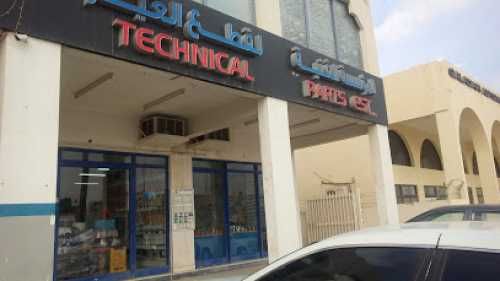 Technical Parts Company 