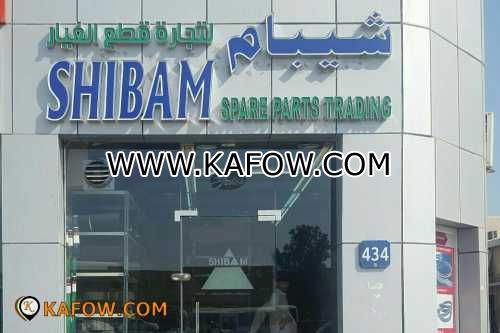 Shibam Spare Parts Trading 