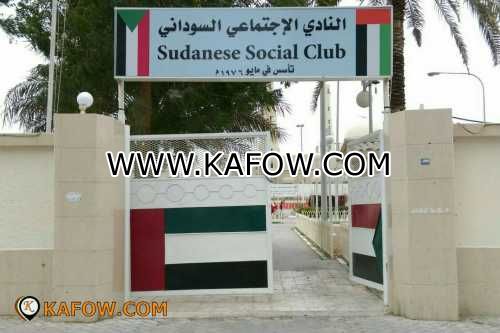 Sudanese Social Club