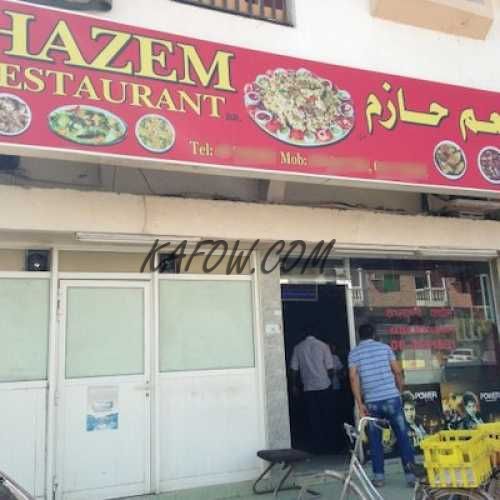 Hazem Restaurant