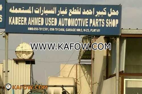 Kabeer Ahmed Used Automotive Parts Shop