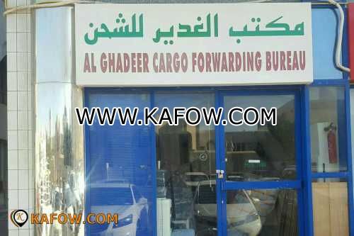 Al Ghadeer Cargo Forwarding Bureau 