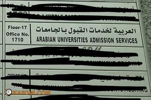 Arabian Universes Admission Services  