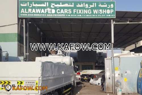 Al Rawafed Cars Fixing W/Shop   