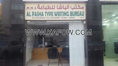 Al Pasha Type Writing Bureau 