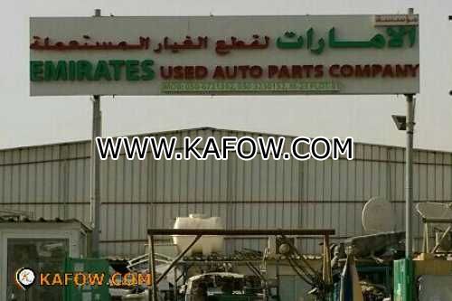 Emirates Used Auto Parts Company