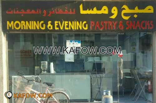 Morning & Evening Pastry & Snacks 