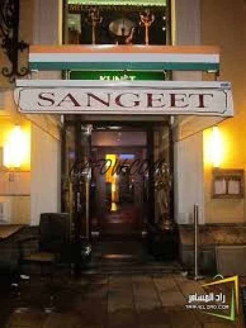 Sangeet Restaurant 