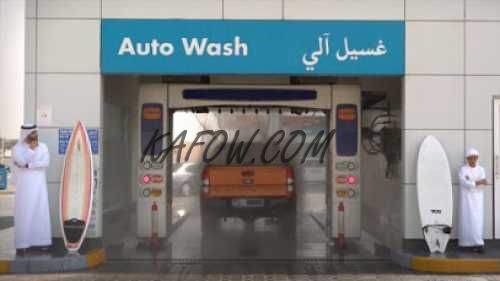 ADNOC AUTO CAR WASH 