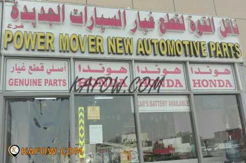 Power Mover New Automotive Parts 