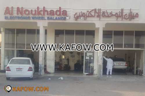 Al Noukhada Electronic Wheel Balance   