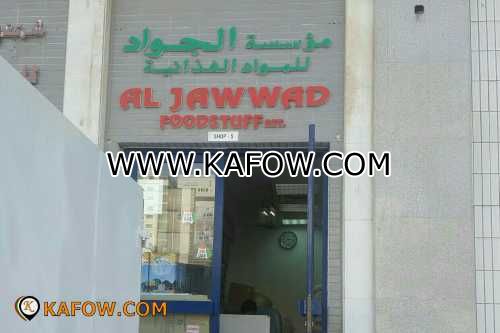 Al Jawwad Foodstuff Est. 