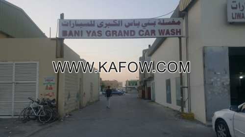 Bani Yas Grand Car Wash 