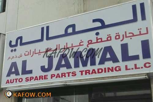 Al Jamali Auto Spare Parts trading LLC  