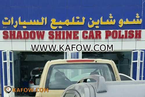 Shadow Shine Car Polish  