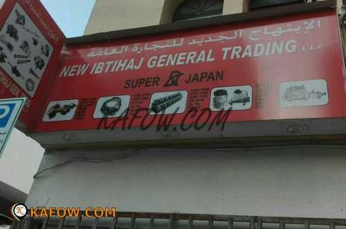 New Ibtihaj General Trading LLC  