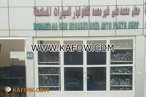 Mohamed Ali Shir Mohamed Used Auto Parts Shop