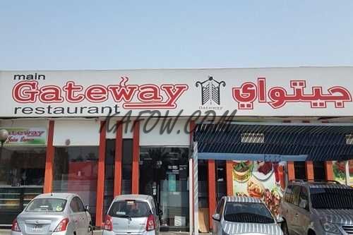 Main Gateway Restaurant 